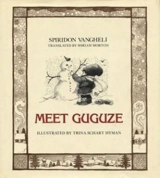 Gusma lui guguta istorie si traditie